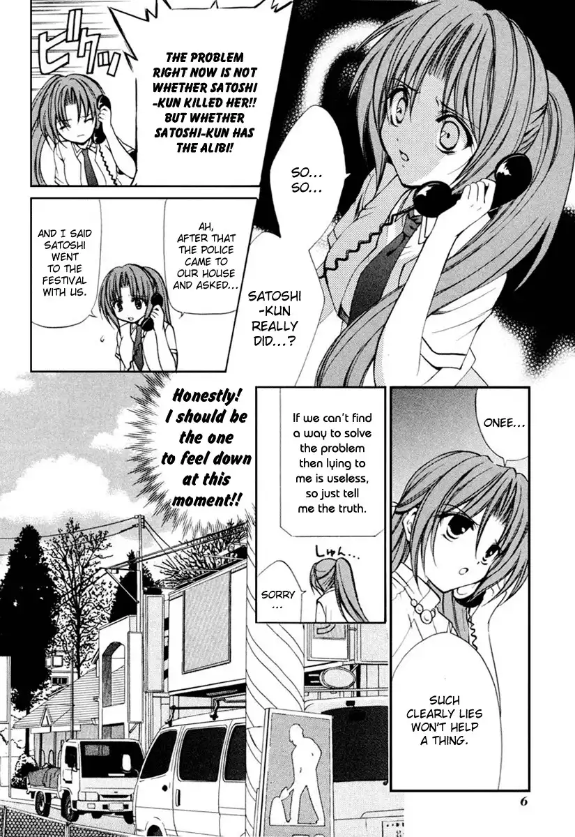 Higurashi no Naku Koro ni Kai - Meakashihen Chapter 6 8